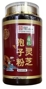 三秀呈祥牌破壁靈芝孢子粉250克瓶裝
